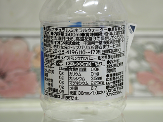 P8140121_thumb.png