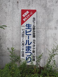P8200068_thumb.png
