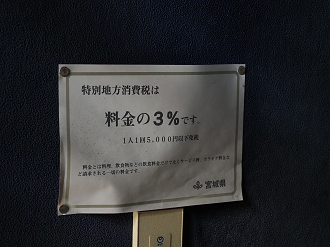P8200104_thumb.png