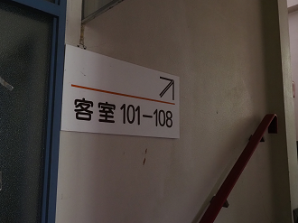 P8200136_thumb.png