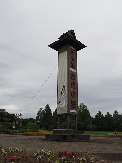 P8200289_thumb.png