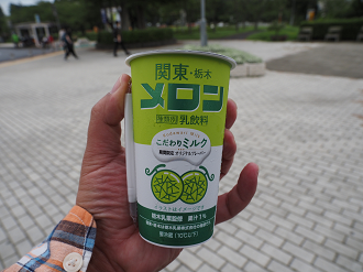 P8200376_thumb.png