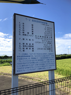 P8200411-17_thumb.png