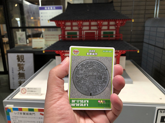 P8200411-21_thumb.png