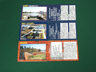 P8220431_thumb.png