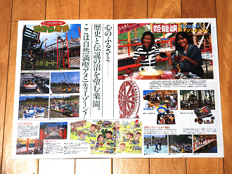 P8230450_thumb.png