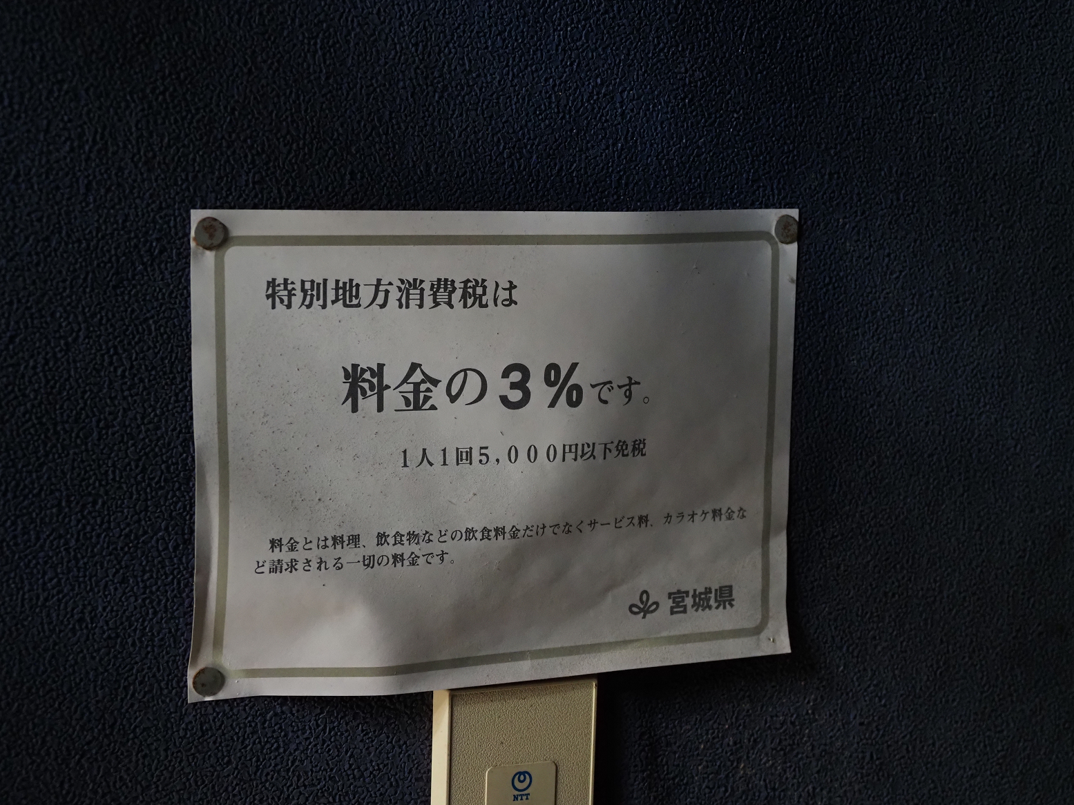 P8200104.jpg