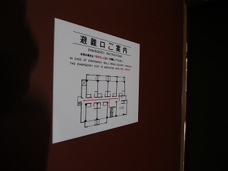 P8200146_thumb.png