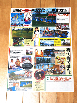P8230447_thumb.png