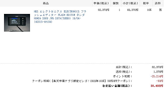 AS000518_thumb.png