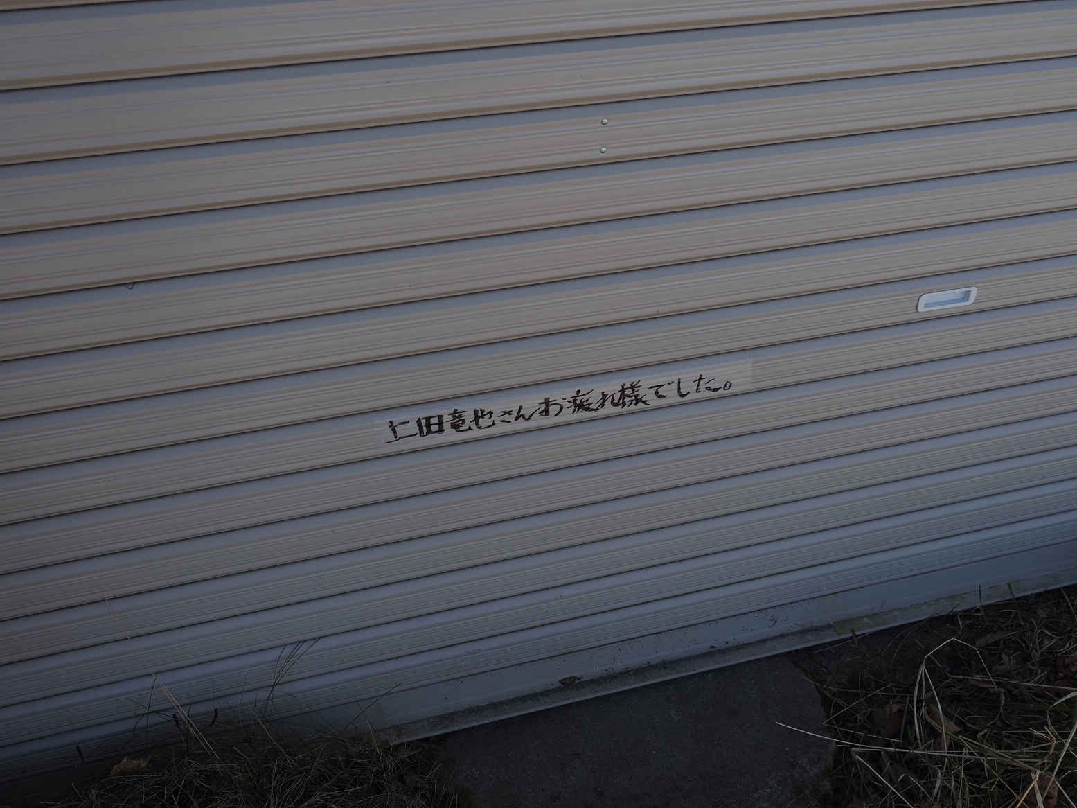 PA290012.jpg