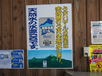 PA290020_thumb.png