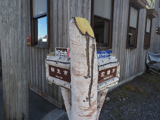 PA290021_thumb.png