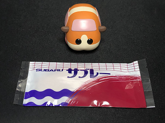 IMG_5098_thumb.png