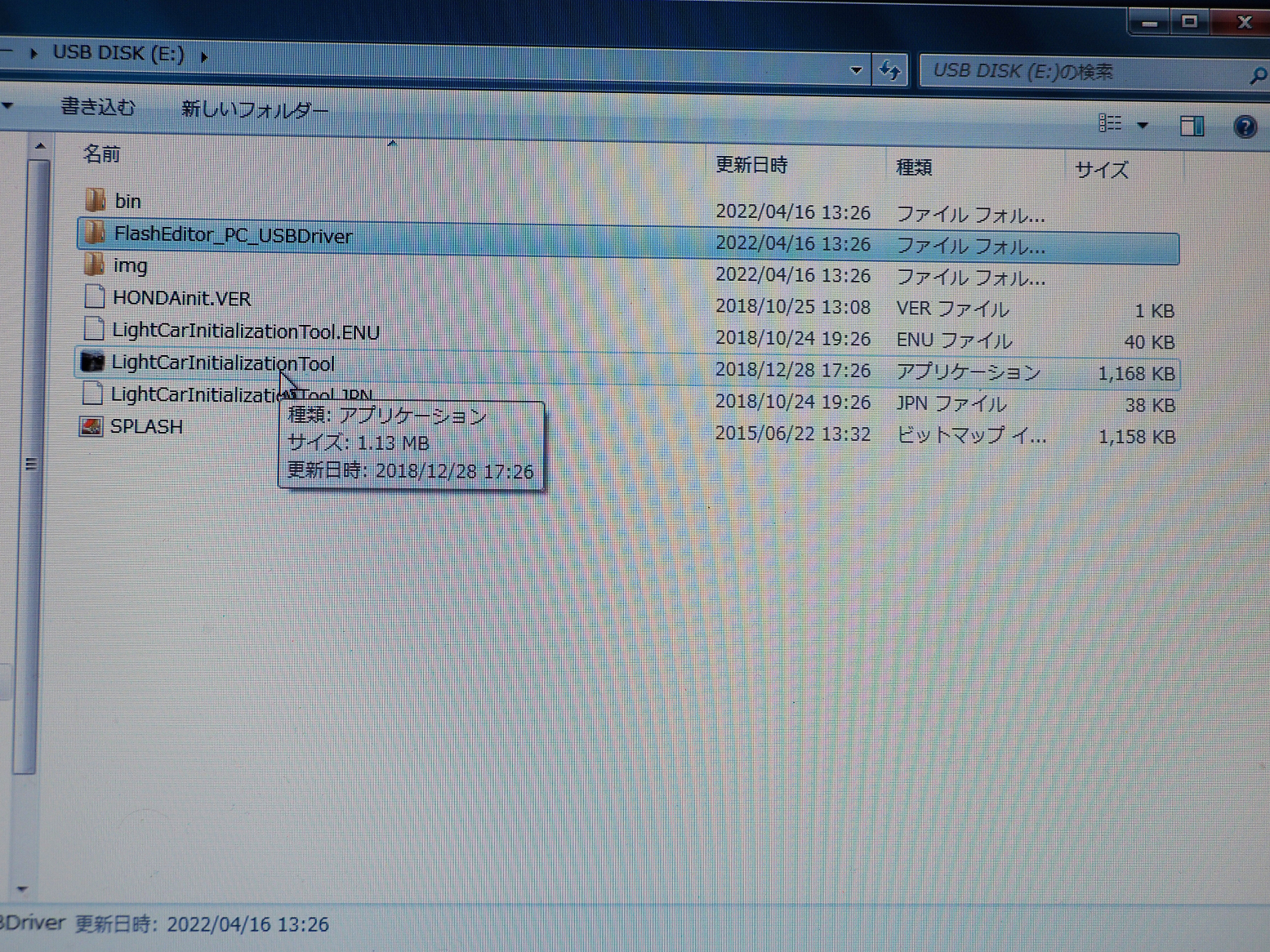 PB120035.jpg