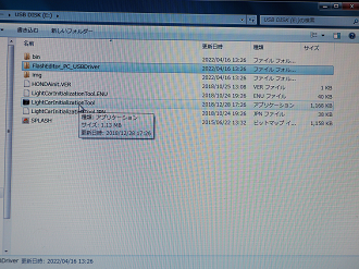 PB120035_thumb.png