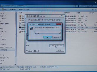 PB120039_thumb.png