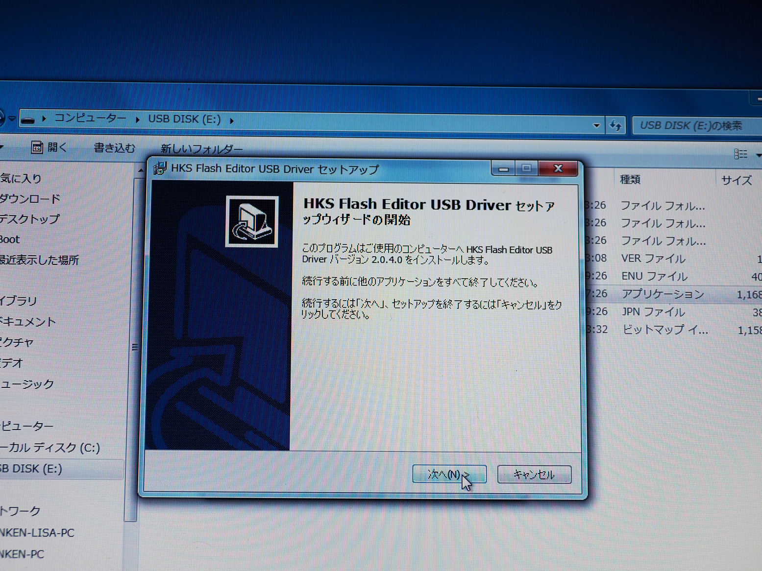PB120040.jpg
