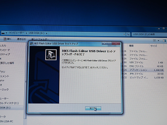 PB120041_thumb.png