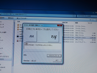 PB120042_thumb.png
