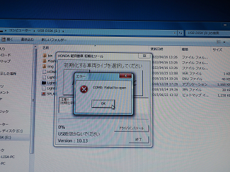 PB120043_thumb.png