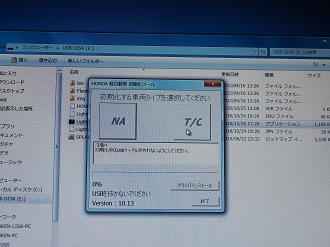 PB120045_thumb.png