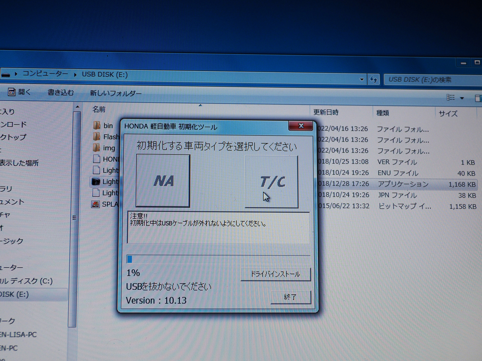 PB120046.jpg