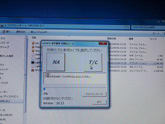 PB120046_thumb.png