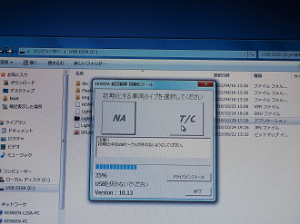 PB120051_thumb.png