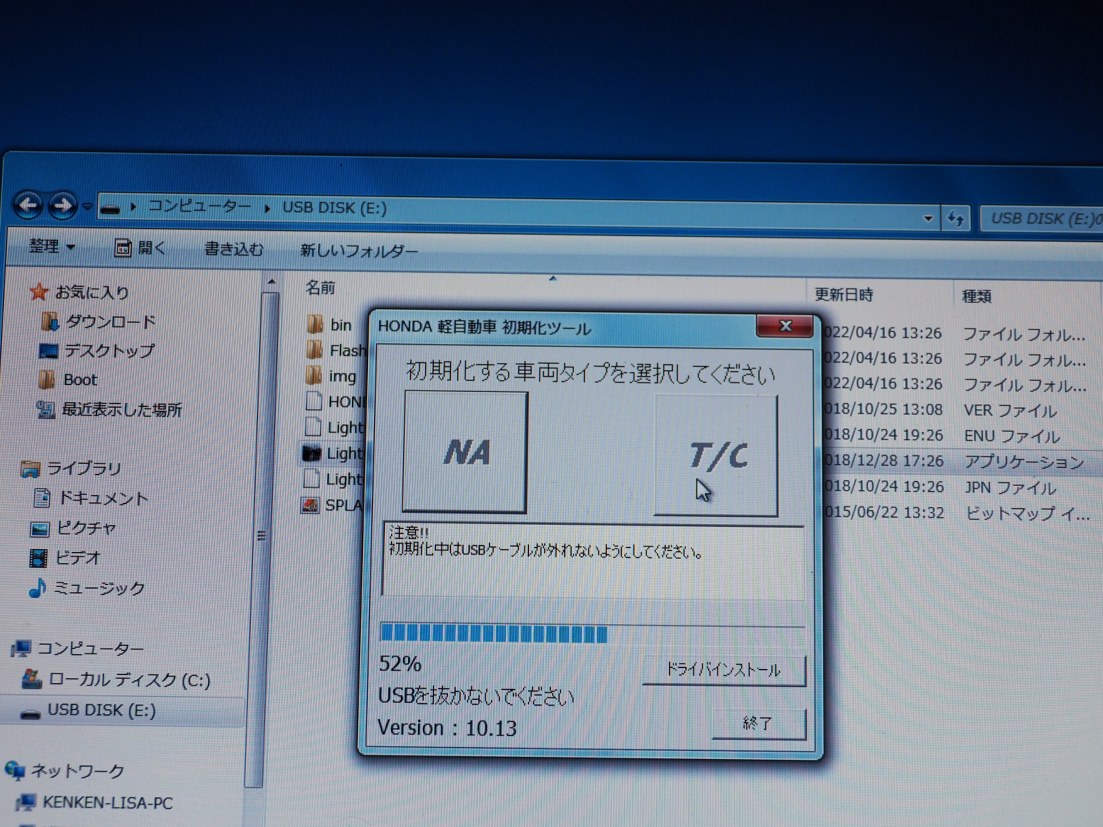 PB120052.jpg
