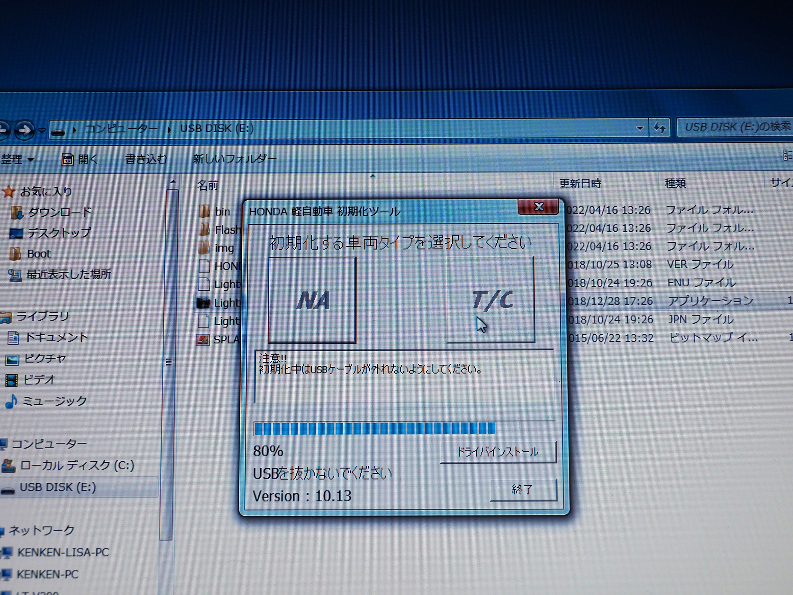 PB120054.jpg