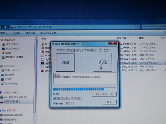 PB120054_thumb.png