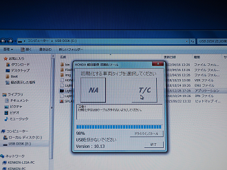 PB120058_thumb.png