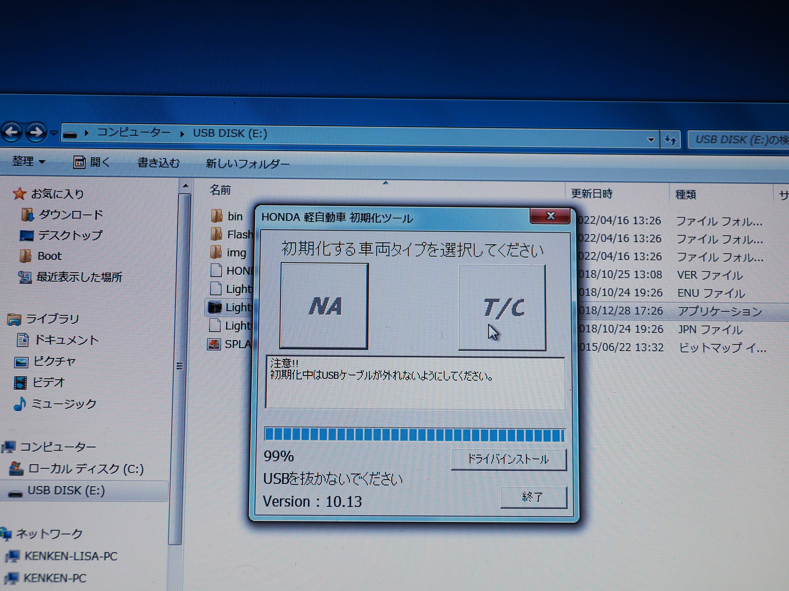PB120059.jpg