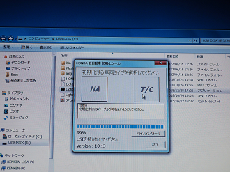 PB120059_thumb.png