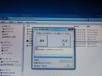 PB120060_thumb.png