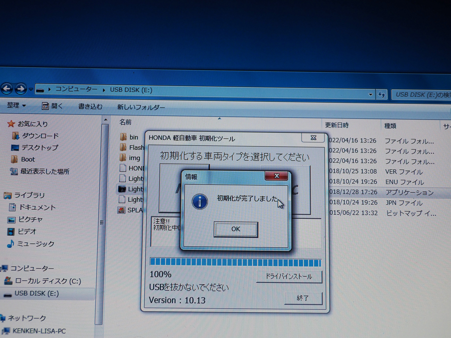PB120061.jpg