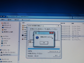 PB120061_thumb.png