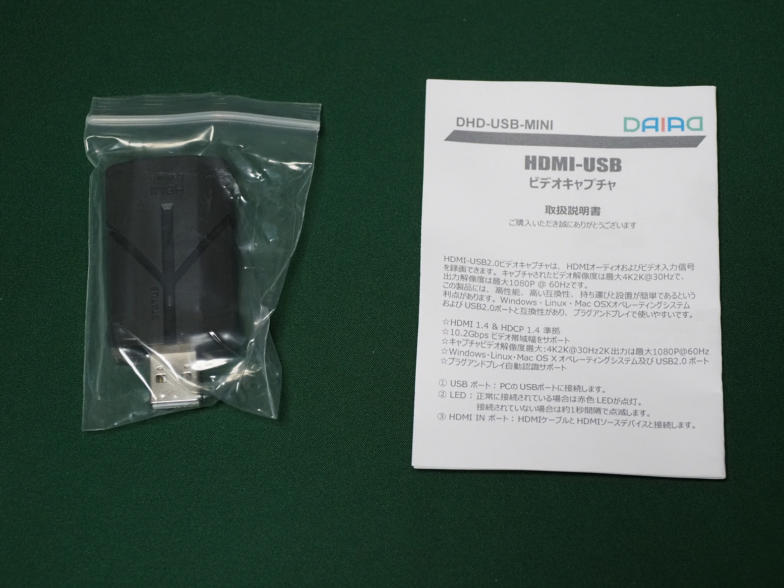 PB120073.jpg