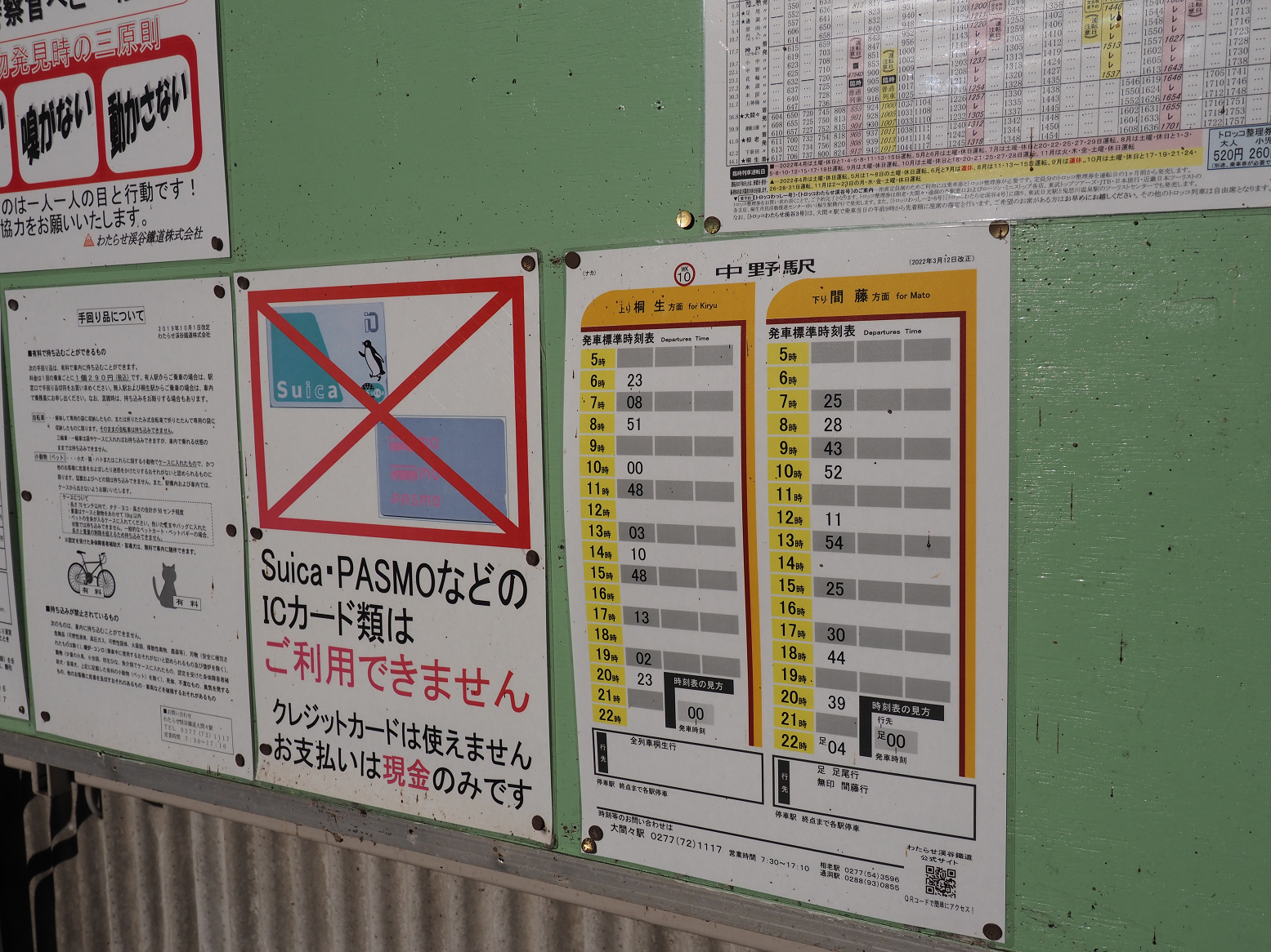 PB190090.jpg