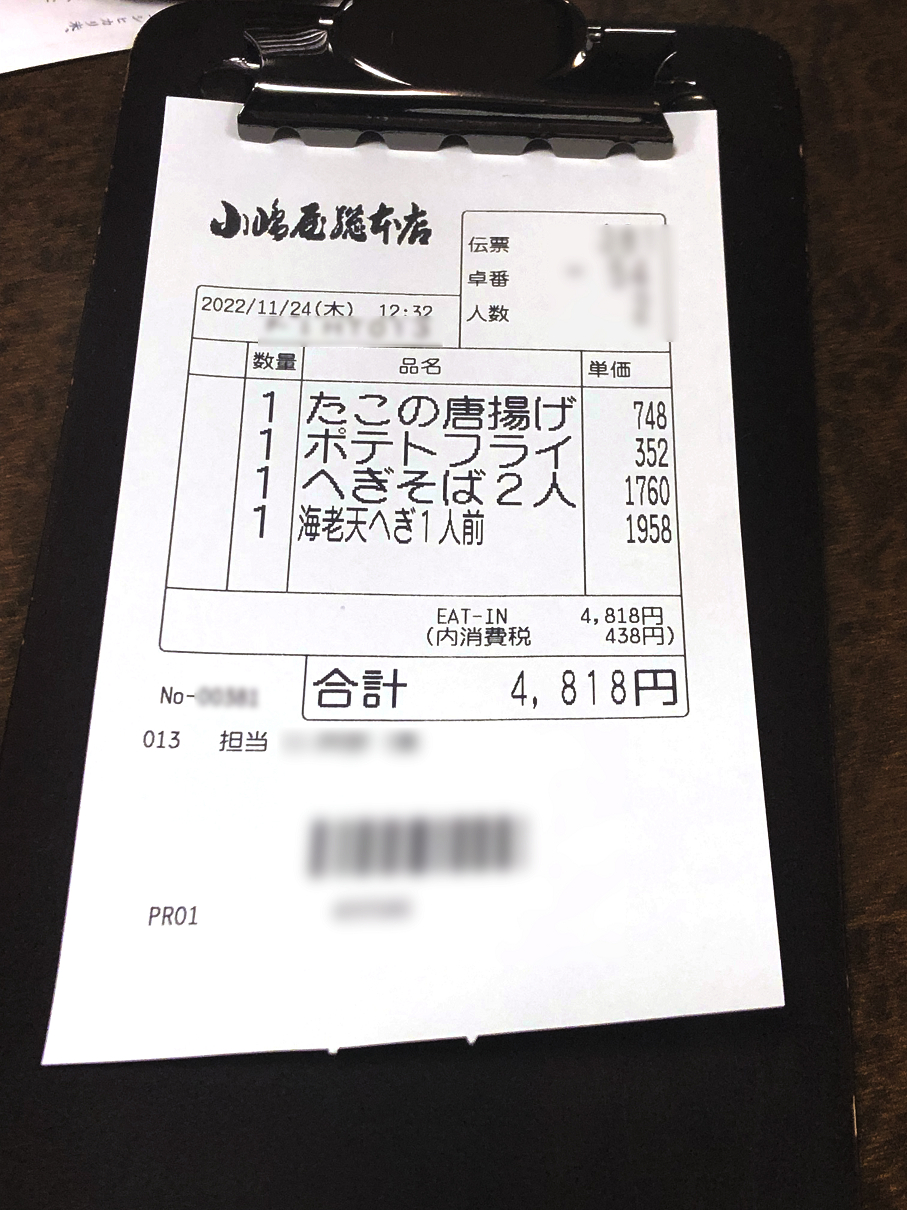 PB240108-28.jpg