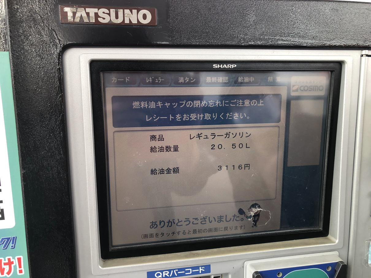 PB240108-36.jpg