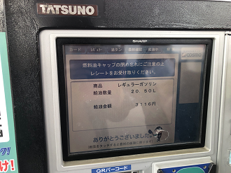 PB240108-36_thumb.png