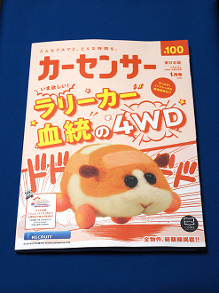 PB250373_thumb.png