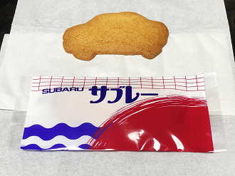 IMG_6255_thumb.png