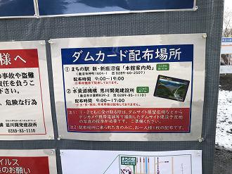P8140116-116_thumb.png