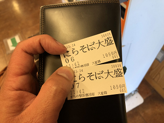 P8140116-120_thumb.png