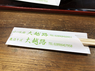 P8140116-130_thumb.png