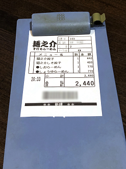 IMG_7455_thumb.png