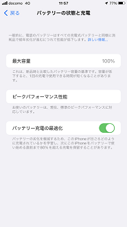 IMG_8060_thumb.png